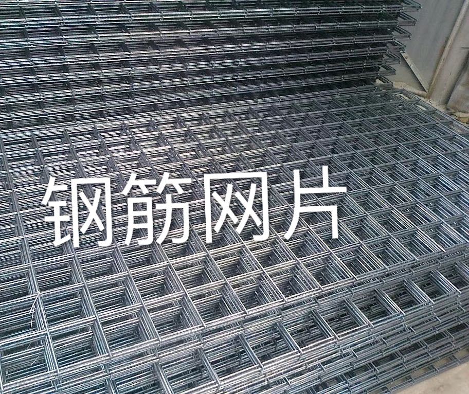 鋼筋網(wǎng)片